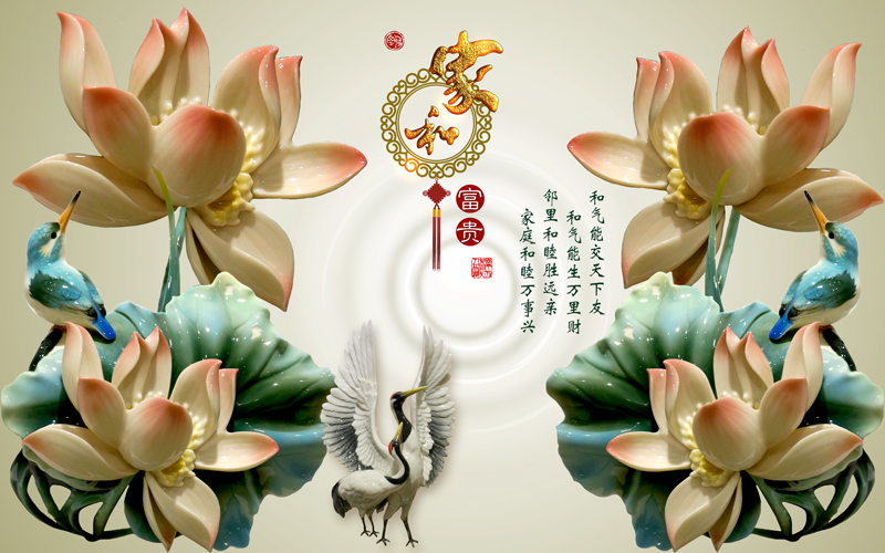 家和富贵中国风3
