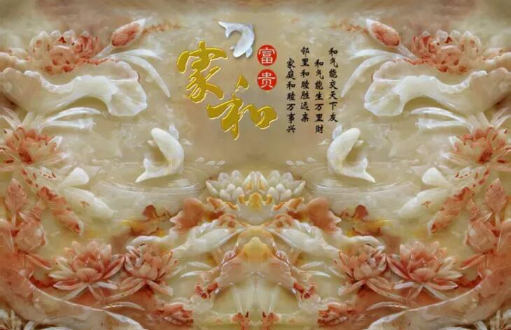 荷花家和富贵玉雕