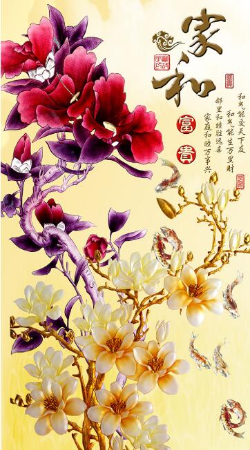 高清家和富贵玉兰
