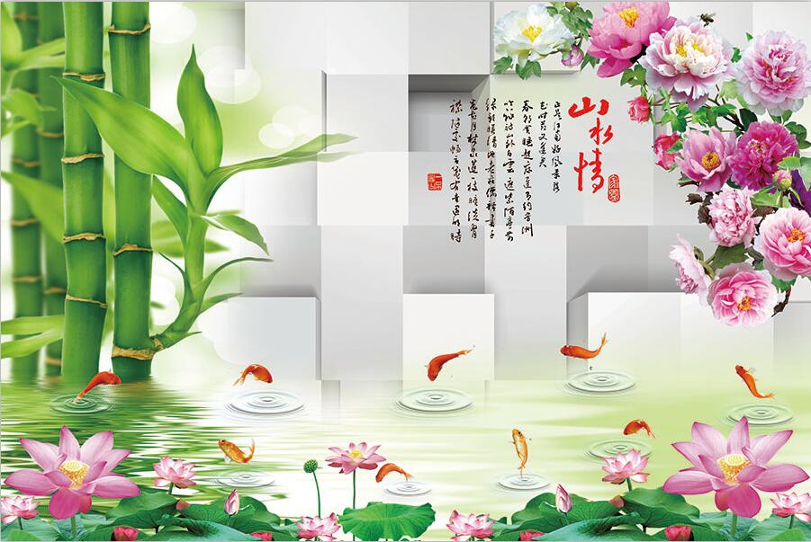 山水情竹子九鱼图