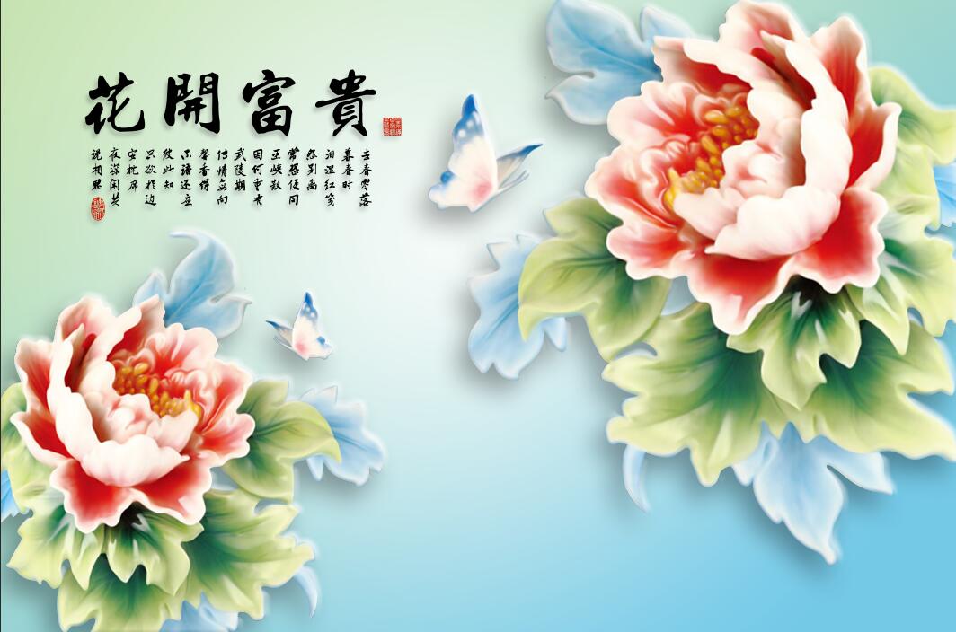花开富贵浮雕立体