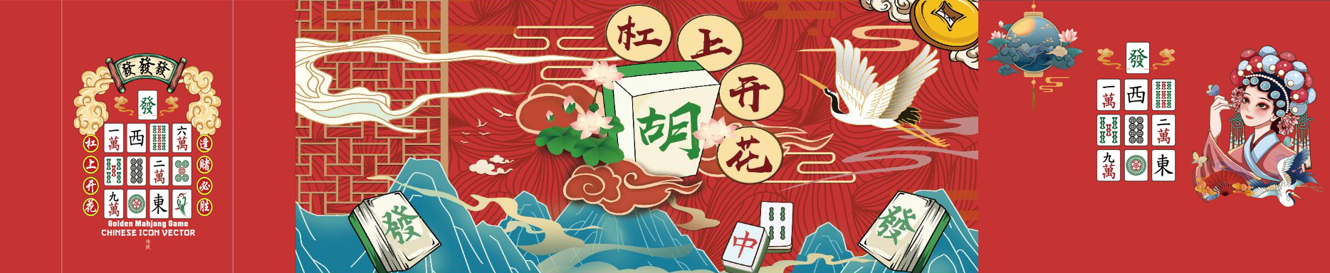 工装麻将馆背景墙