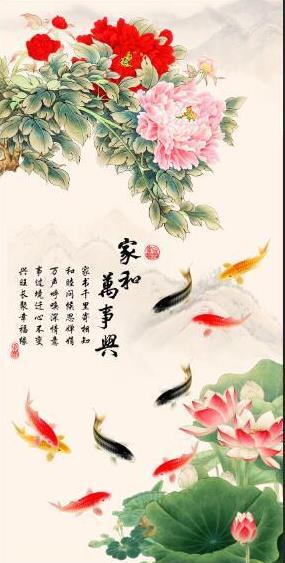 九鱼荷花牡丹家和