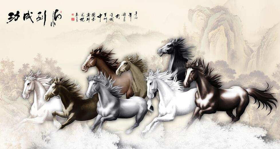 马到成功八骏图国