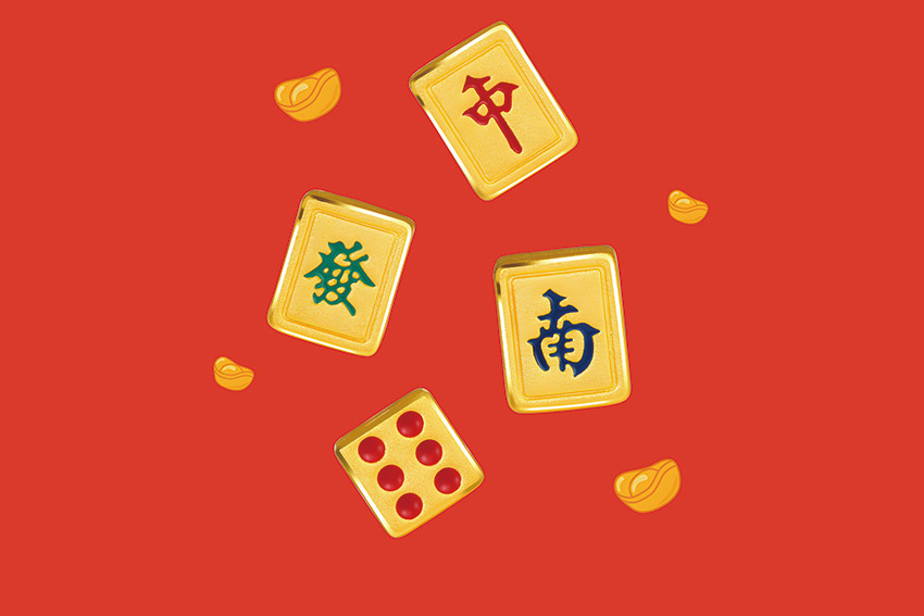国潮风工装背景墙