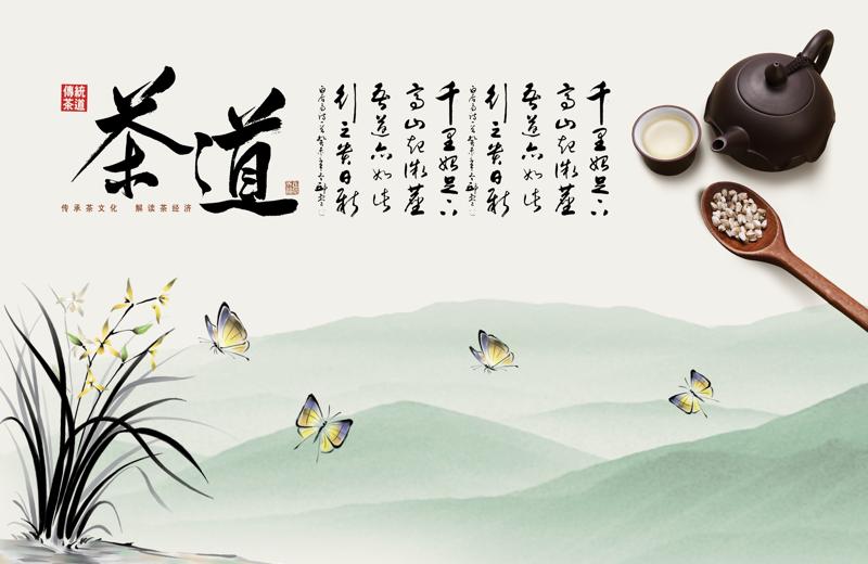 茶道品茶工装茶室