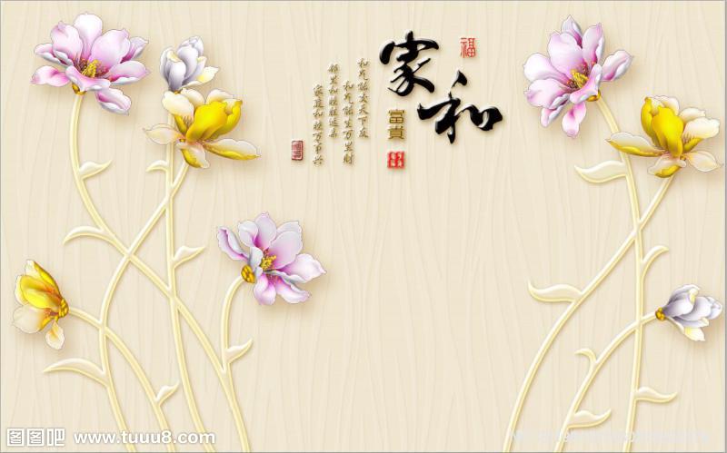 家和富贵立体浮雕