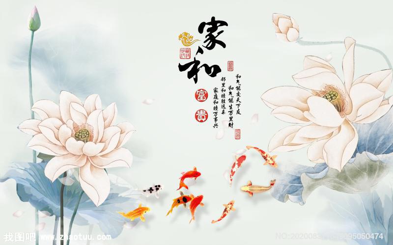 新中式意境水墨荷