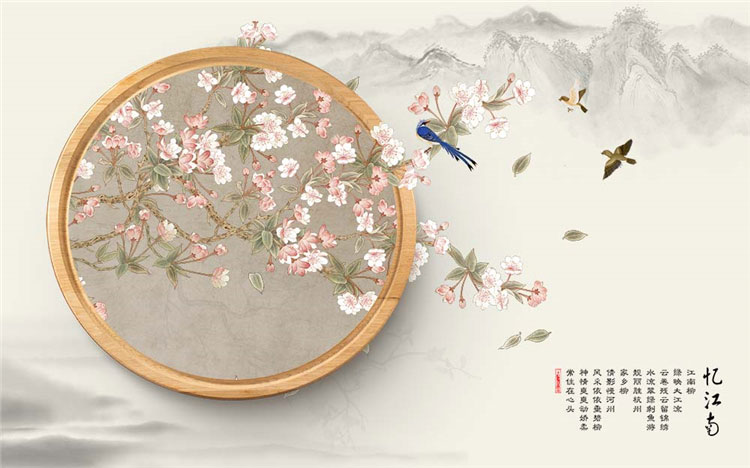 新中式复古山水花