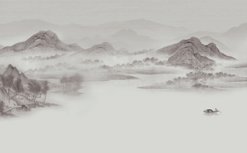 新中式水墨山水竹