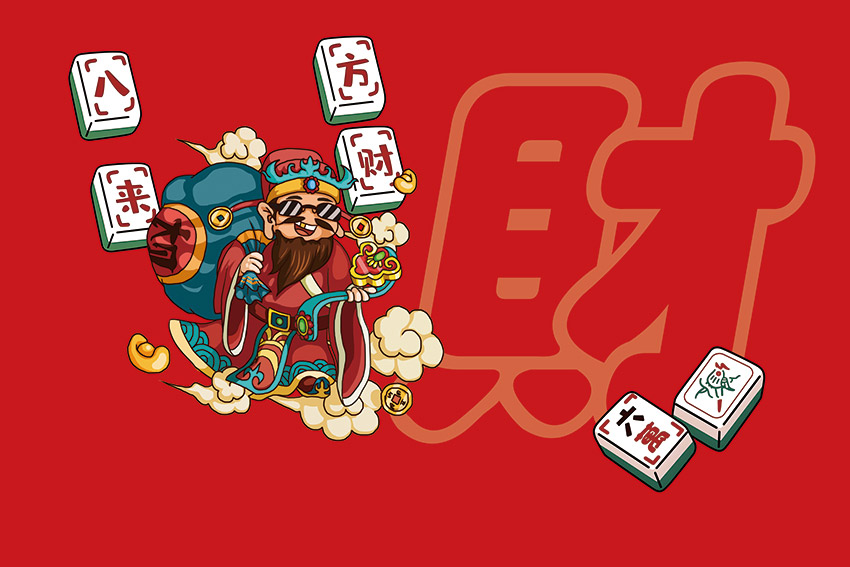 国潮风工装背景墙