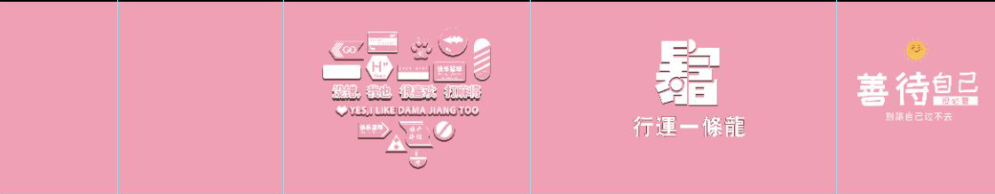 工装麻将馆背景墙