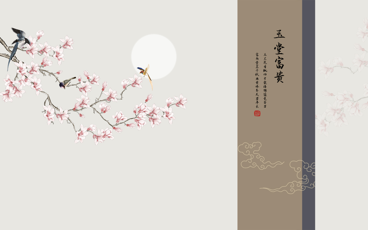 新中式月亮花鸟背