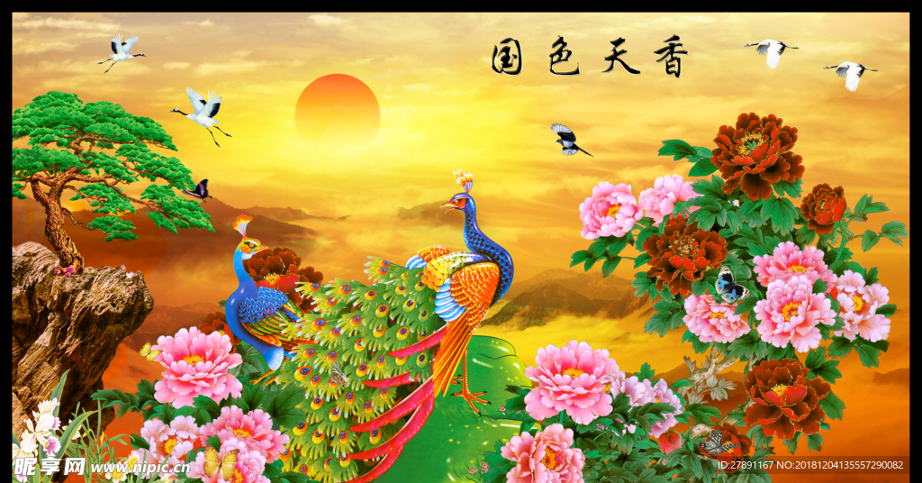 不分层新中式国色