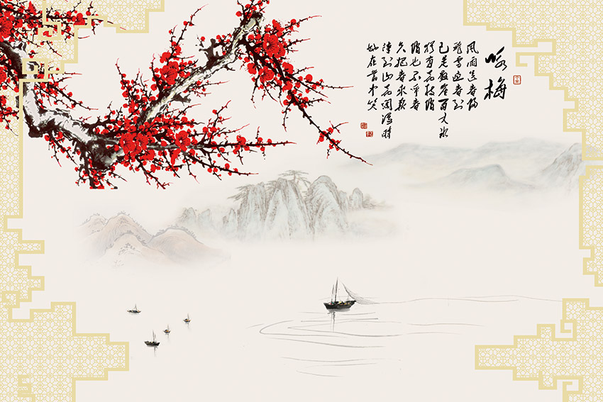 中式山水 咏梅背