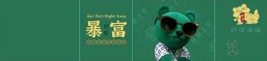 工装麻将馆背景墙