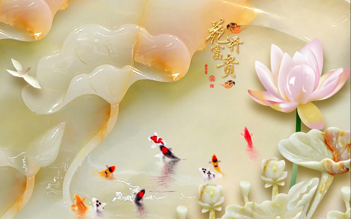 新中式玉雕花开富