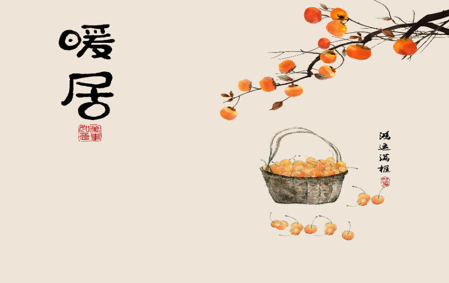 新中式现代简约背