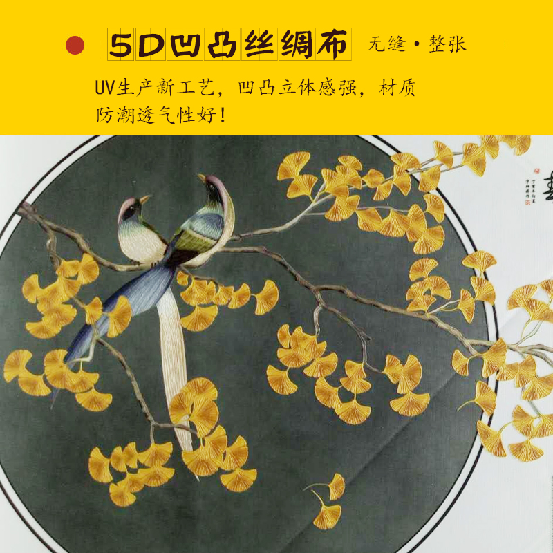 材质图