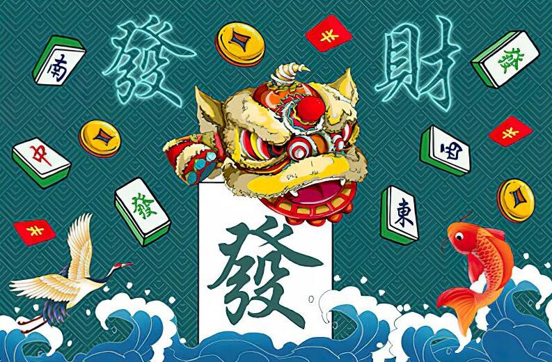 国潮来袭国潮麻将
