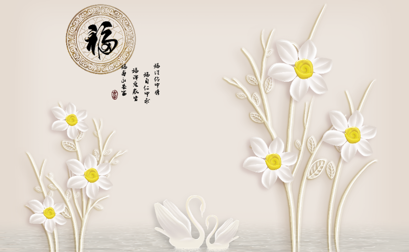 3D时尚立体花朵