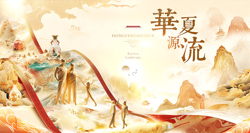 现代简约工装背景