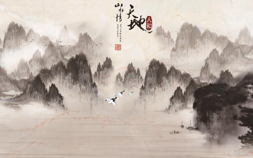 新中式复古山水水