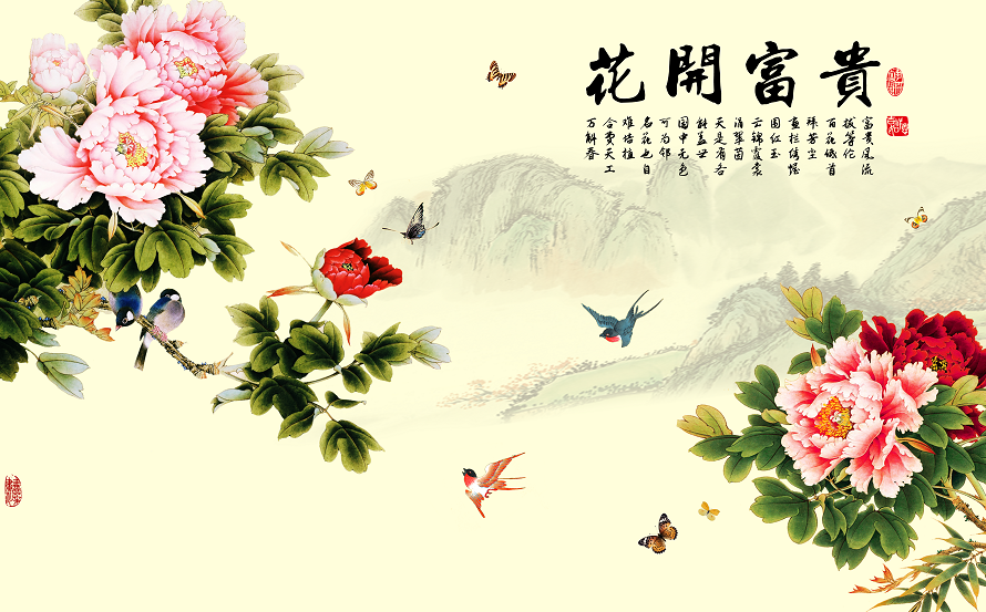中式 花开富贵 
