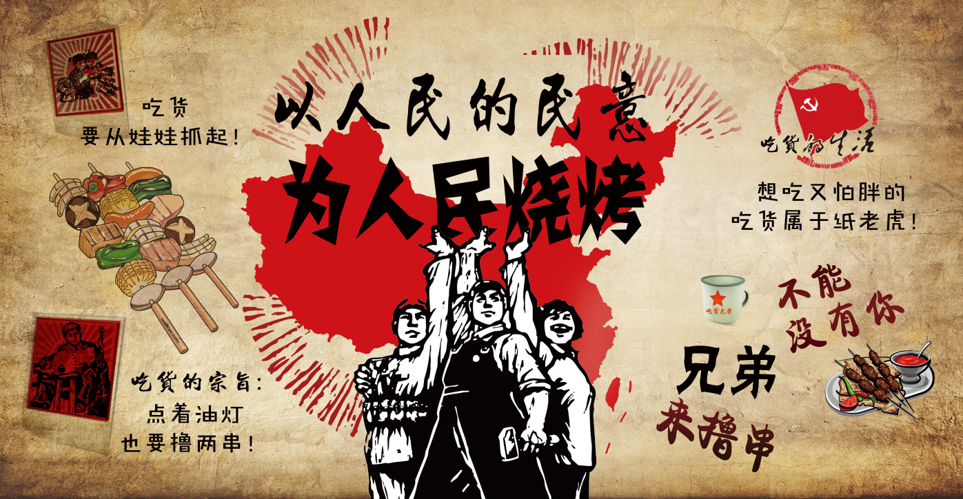 工装餐饮背景墙为