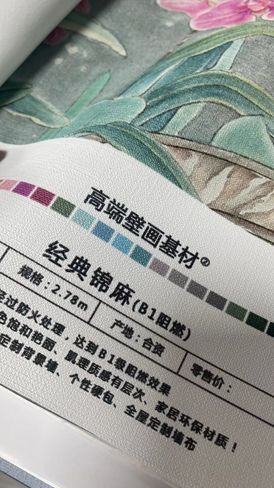 材质图