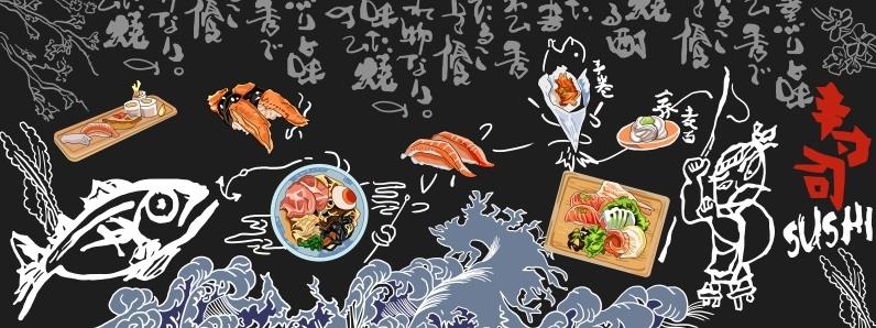 手绘黑色料理寿司