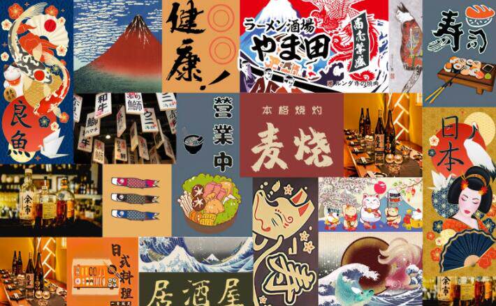 日式风情画背景背