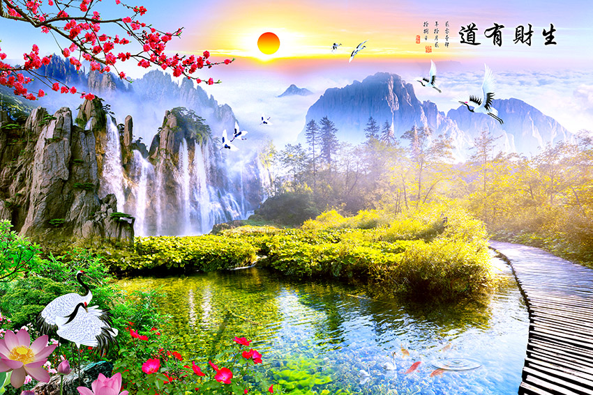 生财有道 山水意