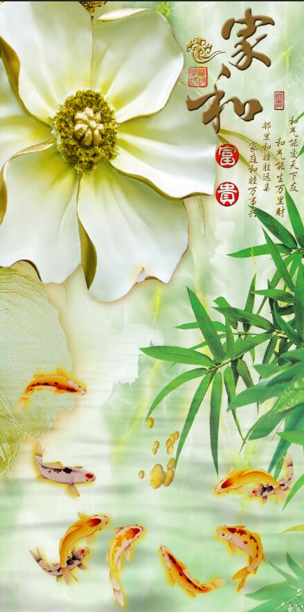 新中式家和富贵玉