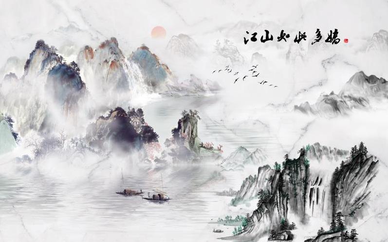 江山如此多娇 山