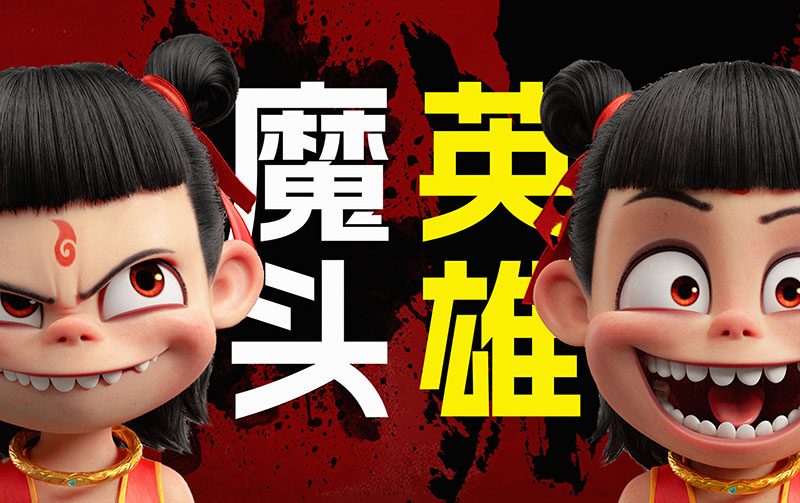 外网下载图案背景