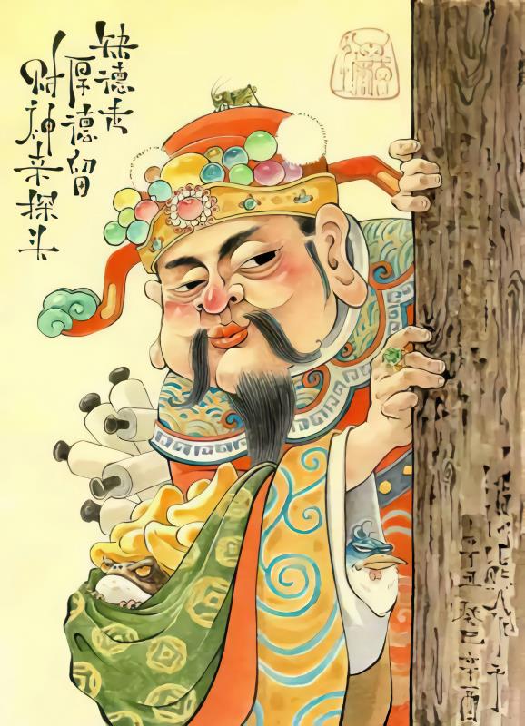 玄关 财神 土地