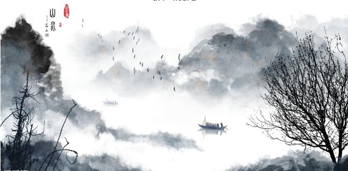 新中式山水人间水