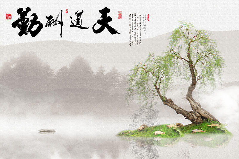 背景墙新中式水墨