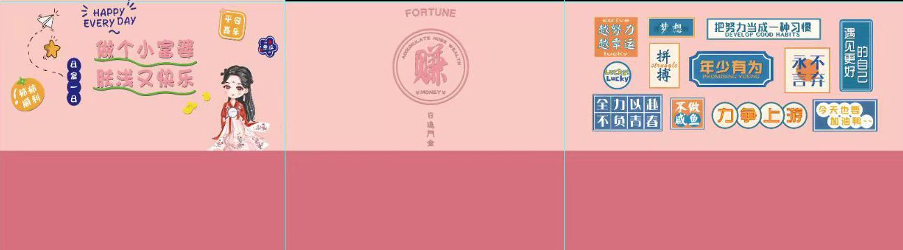 工装麻将馆背景墙