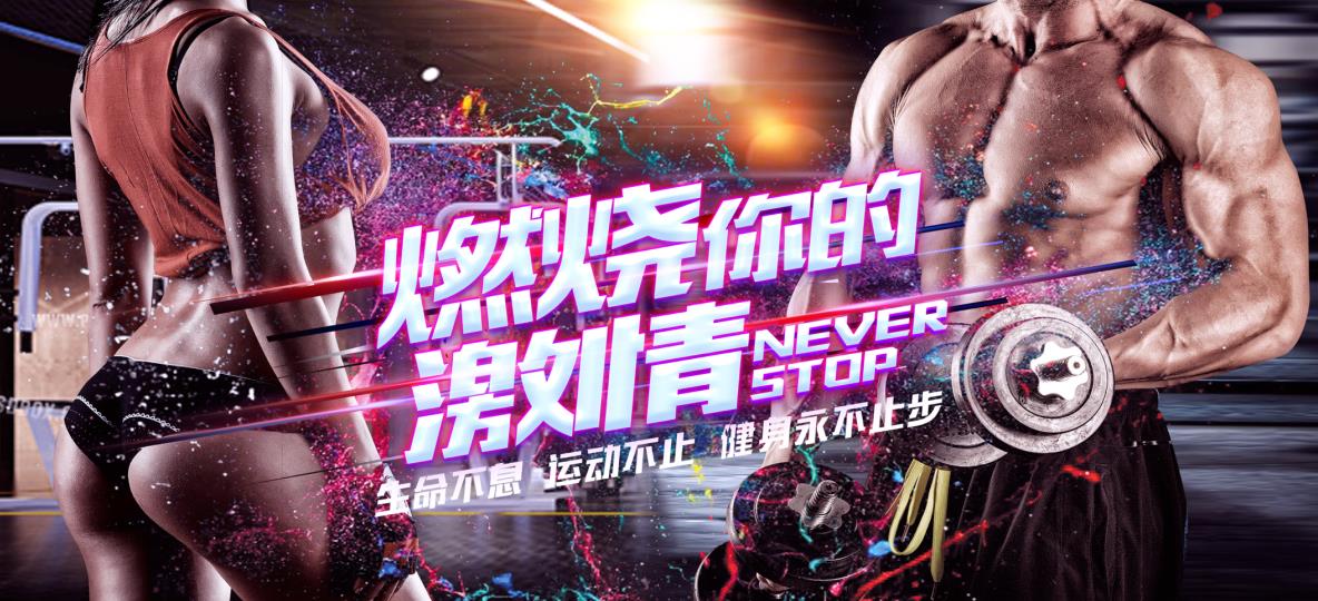 健身房肌肉男女运