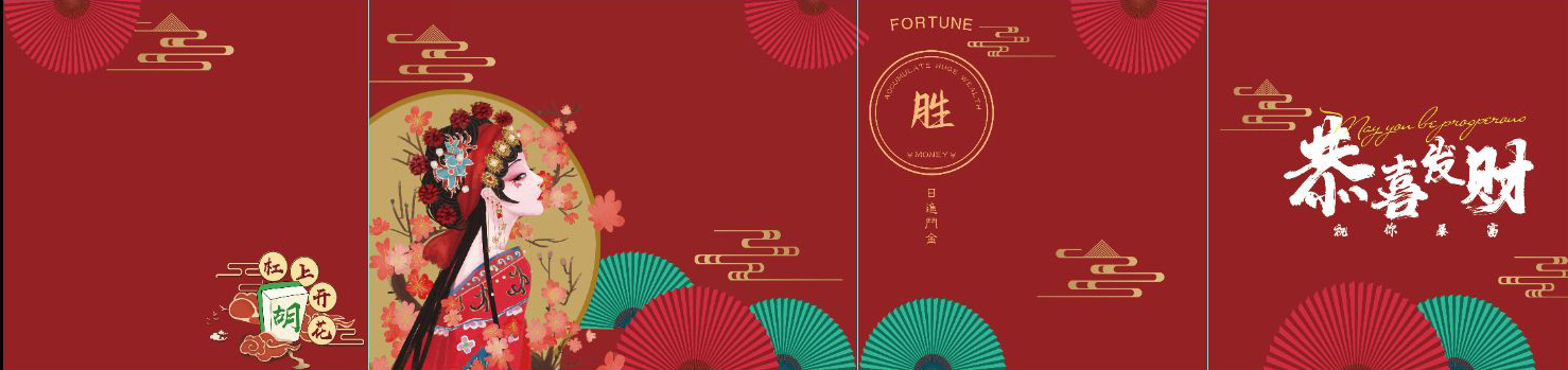 工装麻将馆背景墙