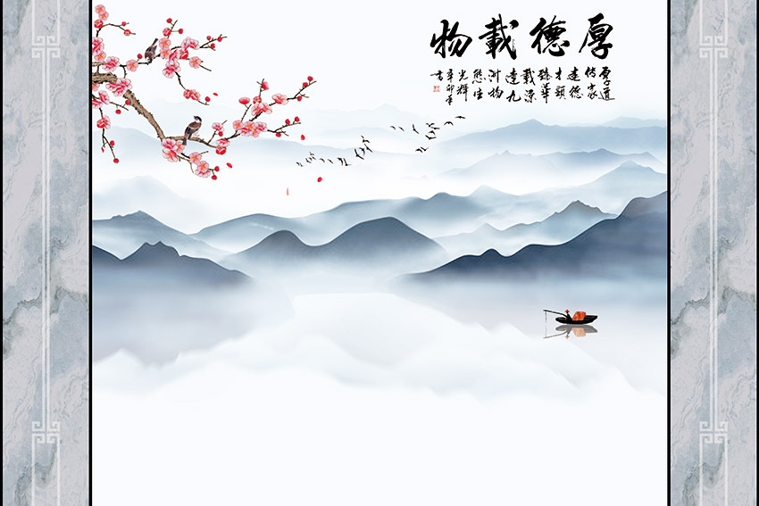 新中式轻奢山水背
