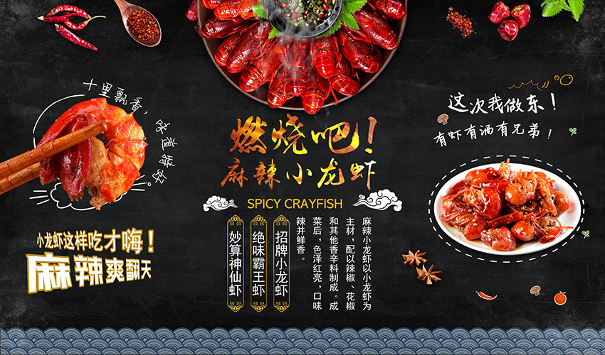 工装餐饮背景墙壁