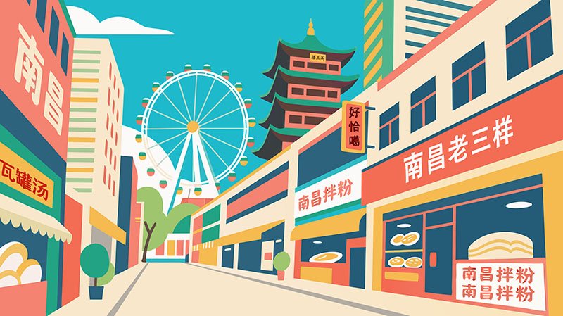 手绘卡通城市南昌