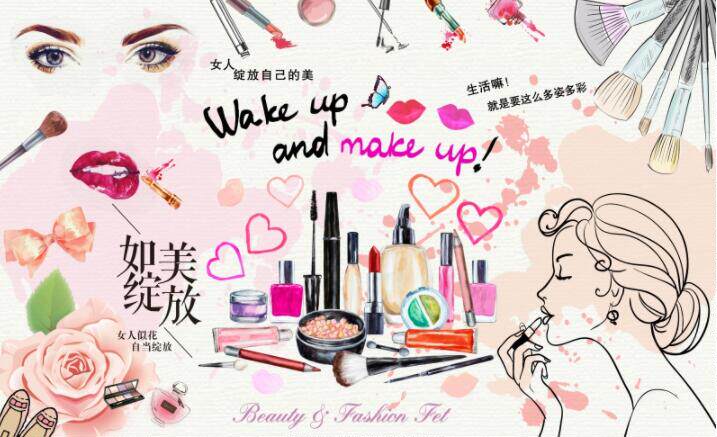 美容化妆背景墙背