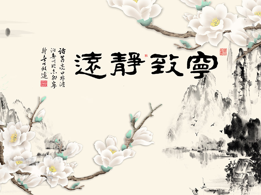 新中式水墨山水梅