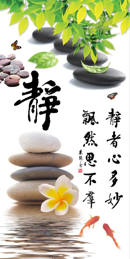 静字玄关静字玄关