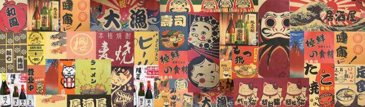 日式风情画背景背