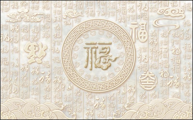 新中式浮雕玉雕福
